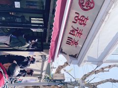 -万寿斋(山阴路店)