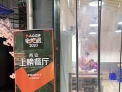 -清真石家包子(大皮院总店)