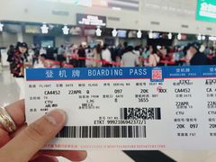 -丽江三义国际机场