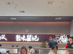 -聚味瞿记·龙虾堂(坡子街店)