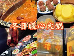 -重庆川渝肥妹火锅