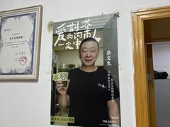 -岳文生烧烤