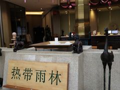 -热带雨林汗蒸馆(汶水东路店)