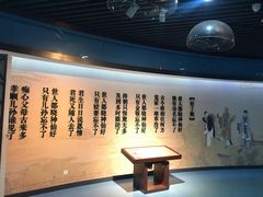 -江宁织造博物馆