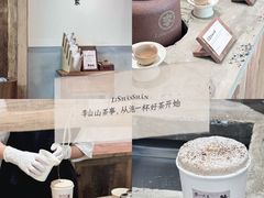 -李山山茶事(景枫店)