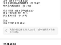 -天母蓝鸟西餐厅·烘焙蛋糕(十三碗店)