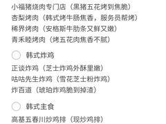 -威高广场