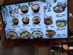 -老妈米线(金座店)