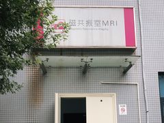 -成都市妇女儿童中心医院(中心院区)