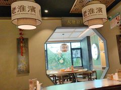 -老淮滨-蚌埠非遗小吃(淮河路店)