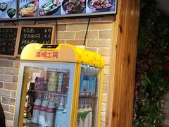 -好這口重庆小面(总店)