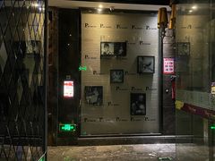 -品秀KTV(蛇口店)