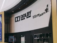 -万达影城(通州万达广场IMAX+杜比影院店)