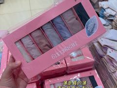 -6IXTY 8IGHT(朝阳大悦城店)