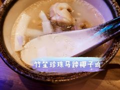 -同仁四季椰子鸡(宝安壹方城店)