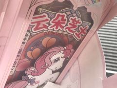 -好利来(革新店)