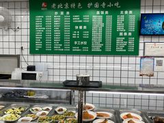 -聚德华天护国寺小吃(甜水园店)