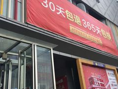 -苏宁易购(Suning Pro南京山西路店)