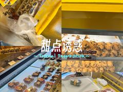 -鲍师傅糕点(凯德云尚广场店)
