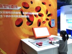 -苏州青少年科技馆