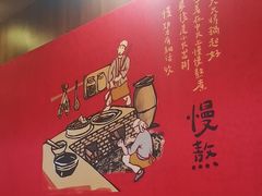 -宏状元现熬粥·京味菜(黄寺大街店)