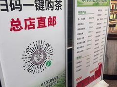 -张一元(总店)