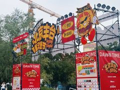 -万达广场(北京槐房店)