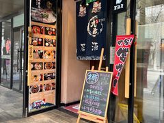 -九酢·海鲜居酒屋