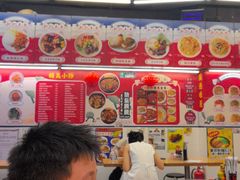 -新记美食(关闸店)