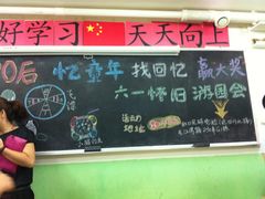 -做了不起的80后