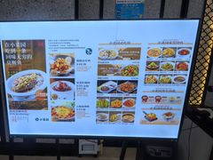 -小菜园新徽菜(蚌埠蚌山万达店)