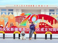 -霍尔果斯国门景区
