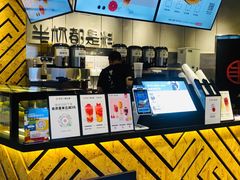 -书亦烧仙草(西宸天街店)