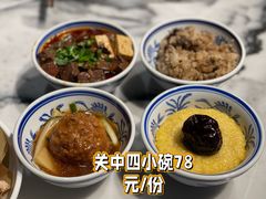 -西安饭庄·非遗陕菜(钟楼店)