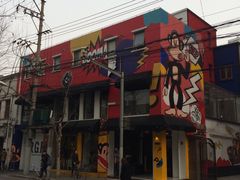 -RGF(巨鹿路店)