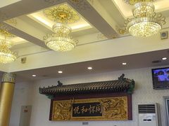 -同和居(什刹海店)