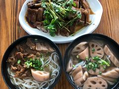 -牛恒濑粉