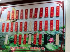 -太湖面馆十八浇(渔港路店)