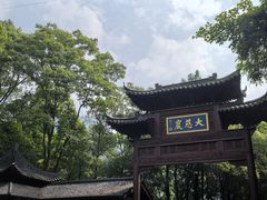 -大慈岩风景区