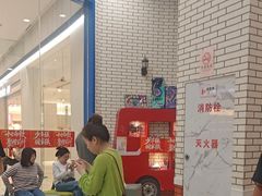 -格林米乐教育(欢乐颂商场中心店)