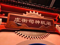 -暴风岛沉浸式体验馆(百联世纪店)