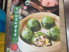 -王家沙点心店(万航渡路店)