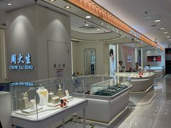 -汇腾天虹(吕厝店)