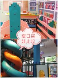 -动力星球家庭亲子游乐中心