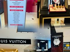 -新罗免税店(首尔总店)