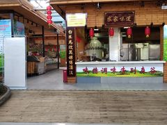 门面-森谷美食公园(杨行店)