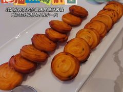 -海味观(老西门店)