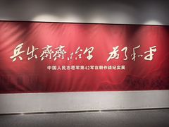 -齐齐哈尔市博物馆
