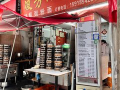 -凌芳小食店(上步店)