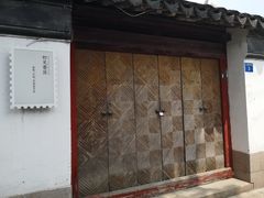 -卫道观前潘宅